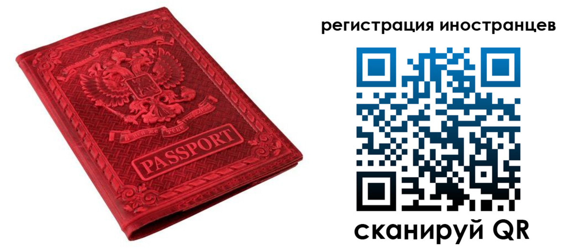 временная регистрация адрес в Дагестанских Огнях